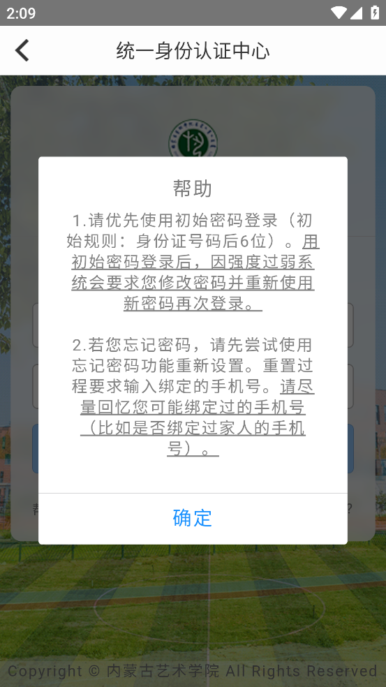 i艺苑app v0.0.3