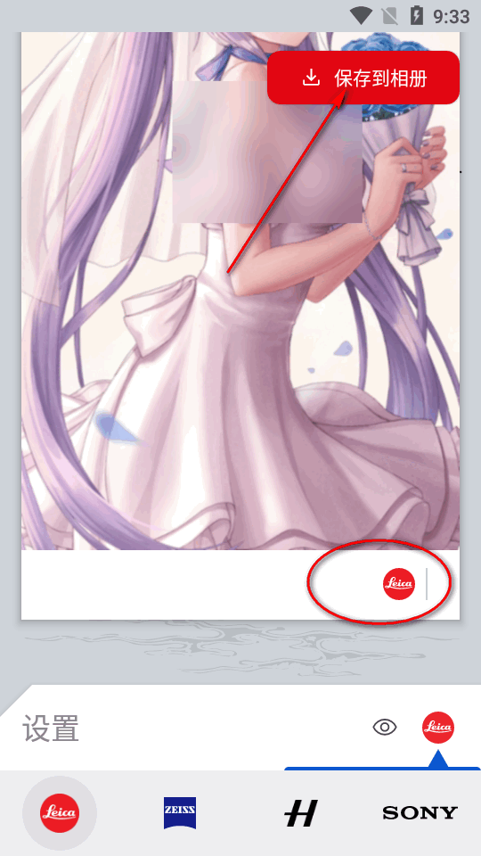 CWM徕卡相机水印app最新版