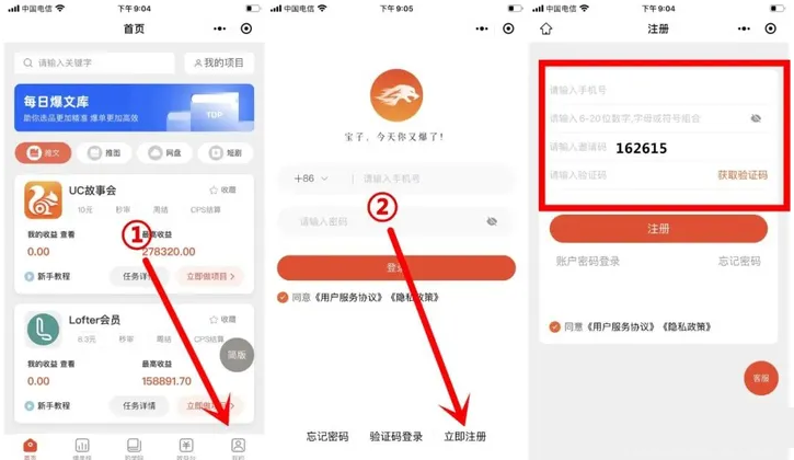 右豹推文推广平台