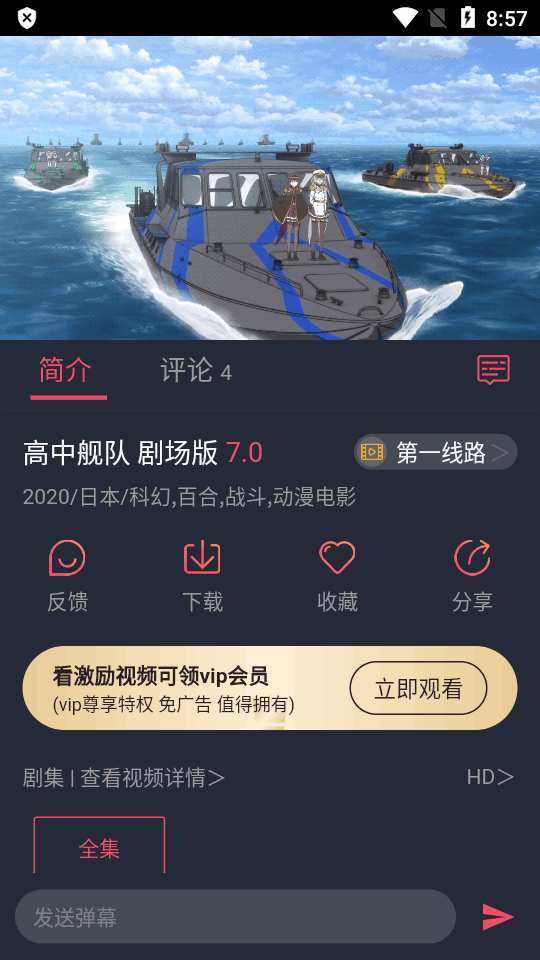 抹茶动漫app正版最新版本 v1.0.0.3