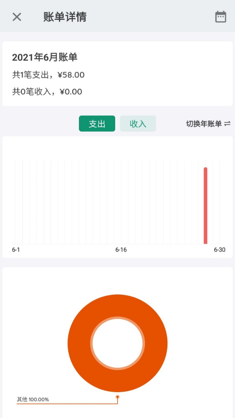 记录星球app v1.0.0