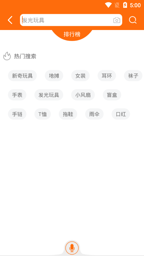 义乌购app v7.6.3