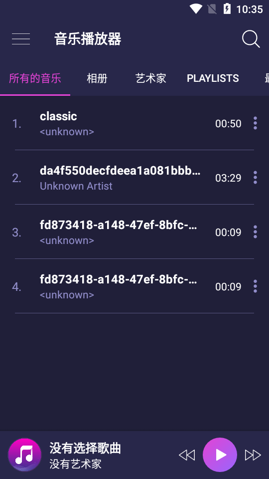 music player专业免费版 v4.8