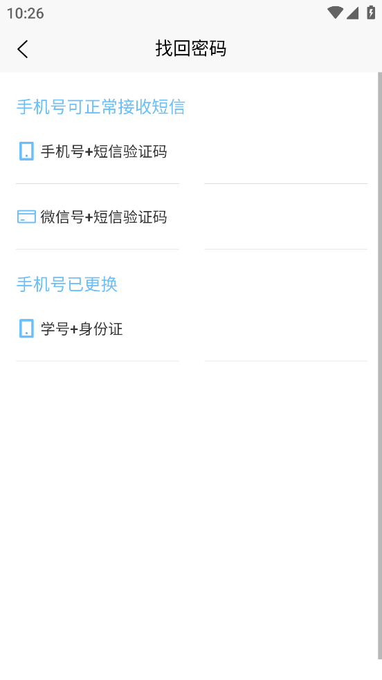 数字湖艺app v0.6.0