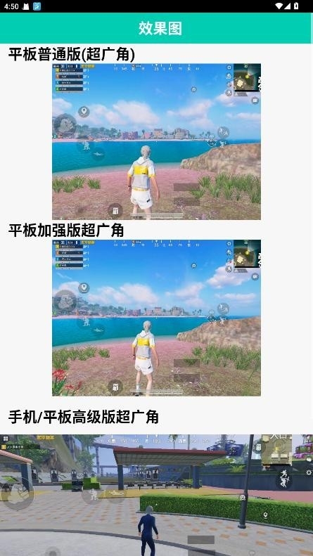 鱼小蔓画质助手2026最新版 6.9.8安卓版 v6.9.8