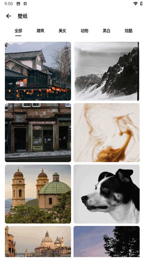 samhelper改屏幕比例无黑边下载 2.8