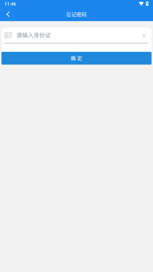 智评APP下载 v1.4.18