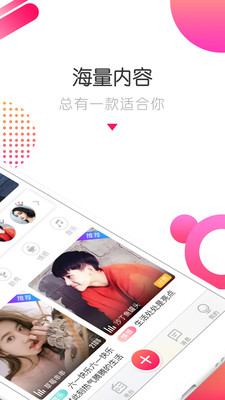 鲜声 5.2.83安卓版 v5.2.83