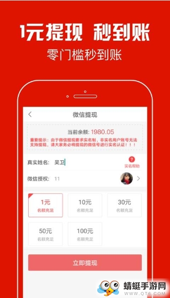 晶彩看点福利版 8.3.9 v8.3.9