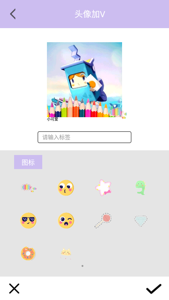 迷你相册世界APP v1.52.4