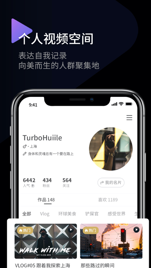 印象软件 v2.3.22