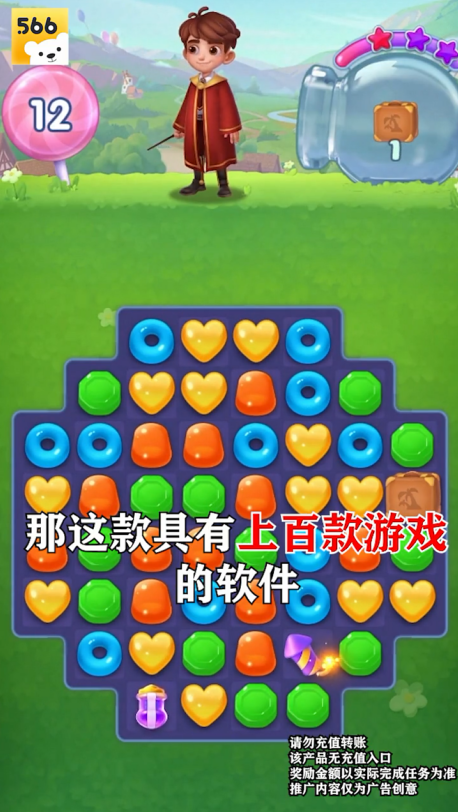 566游戏盒子 1.4.0安卓版 v1.4.0