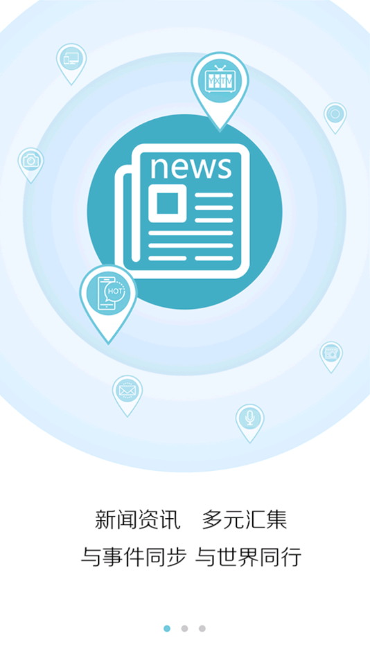 云上阳新app客户端 v1.3.3