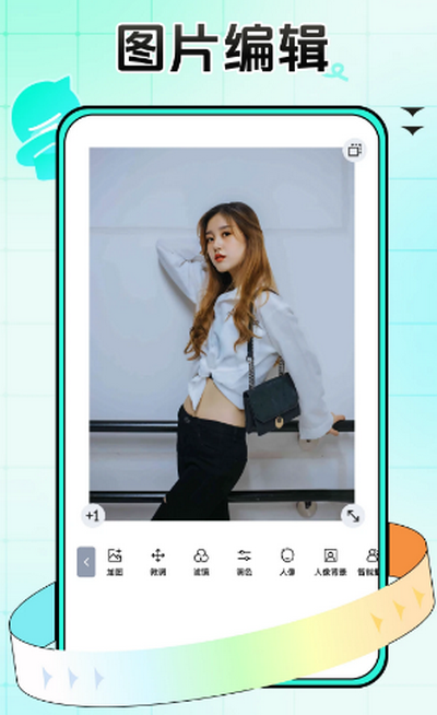 万能拍同款app最新版 v1.1.0.1
