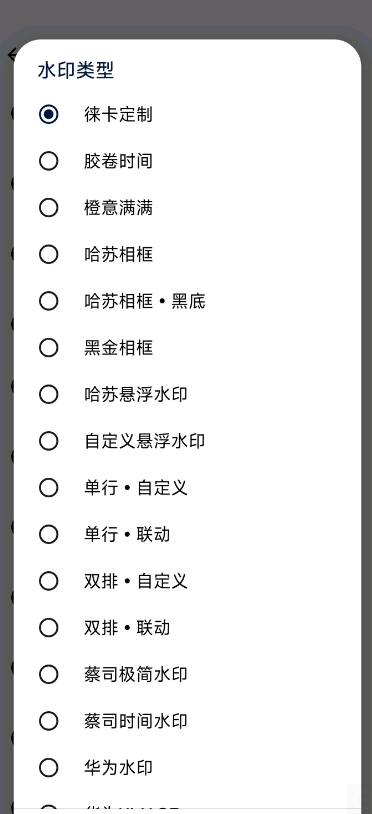 谷歌相机75合1安装包最新版 谷歌相机75合1安装包最新版