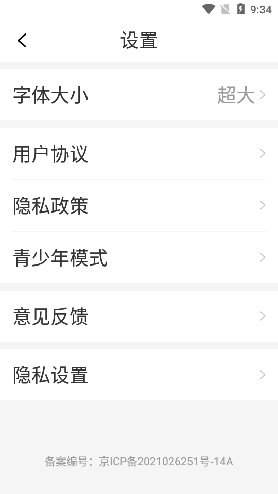 万能剧场app v3.02