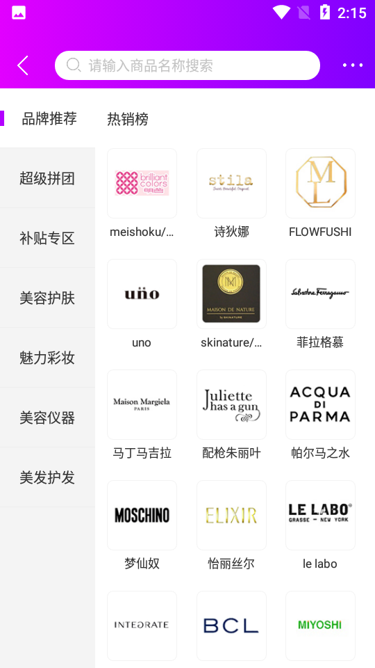 美不app官方 v1.1.2