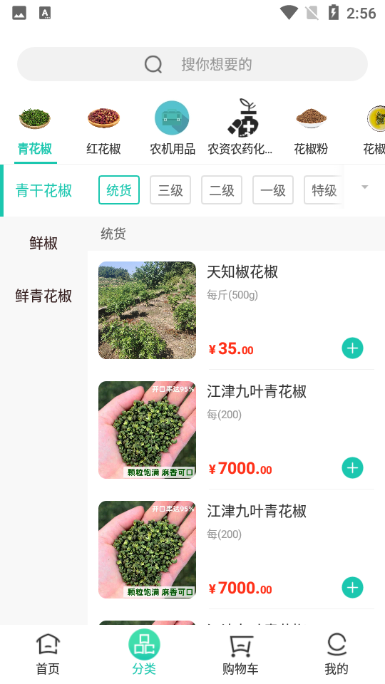犀集APP v2.2.1