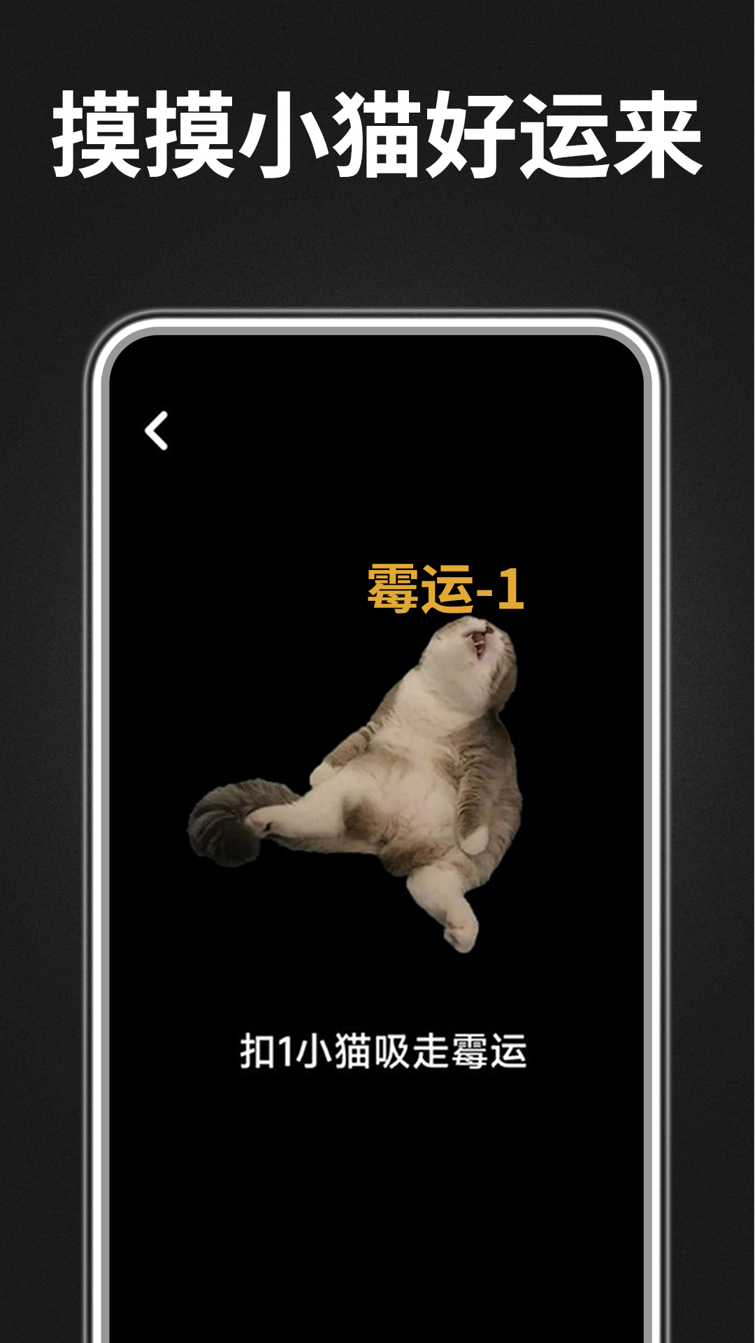 木鱼功德助手app下载 v1.0.0