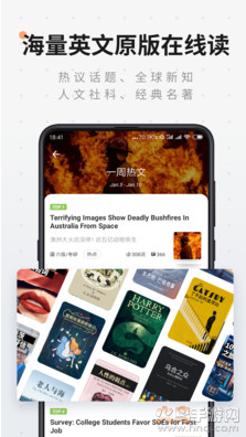 扇贝阅读app安卓最新版 v4.4.8201