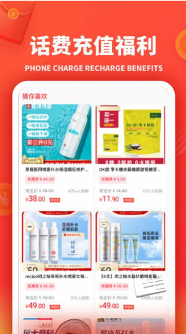 小羊秘籍app v1.0.01