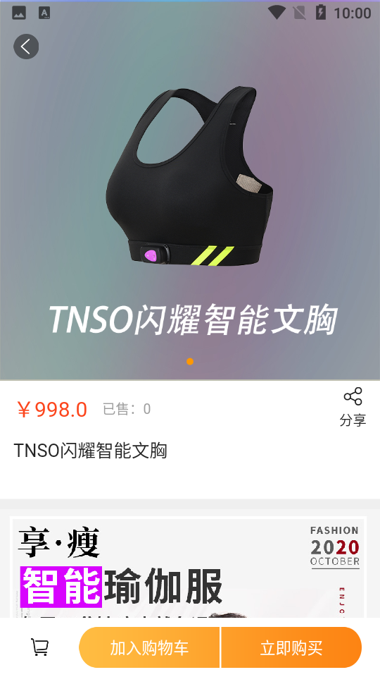 为科APP v1.2.2