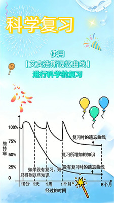 鹦语学堂app最新版 v1.0.9