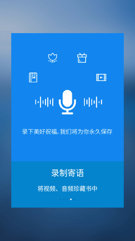 时光流影官方 v4.6.1