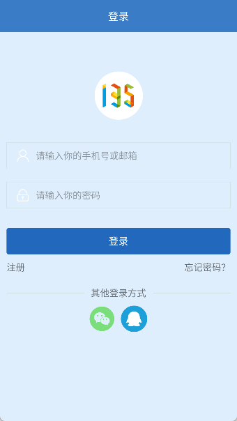 135编辑器最新版本 1.0.2安卓版 v1.0.2