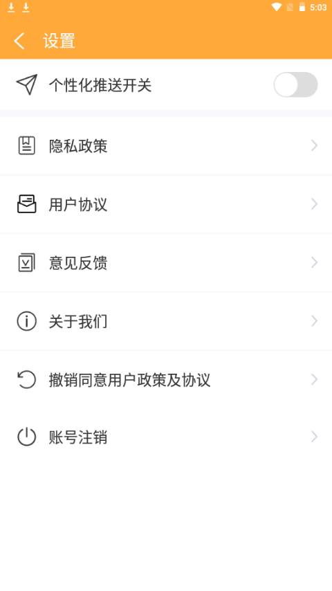 最美千变相机 v1.0.1