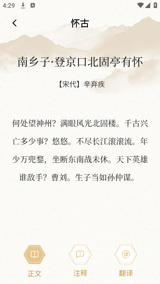 星影阅读器app v1.2