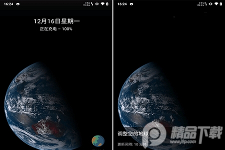 馒头地球官网最新版