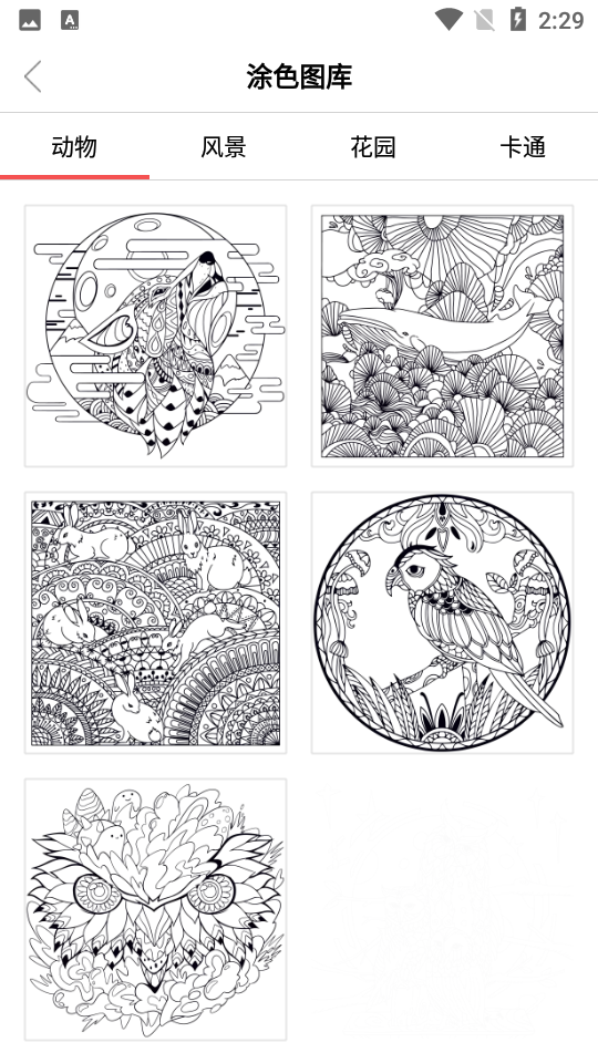 sketchmasterapp v1.2.2