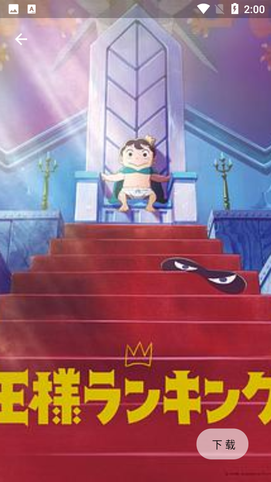 漫川星球APP v1.0.0