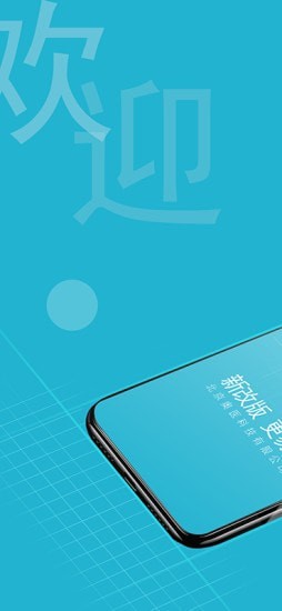 奥医慧学app v6.0.12