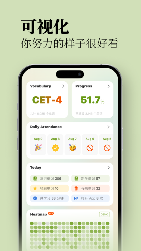 无痛单词app下载 v4.1.0