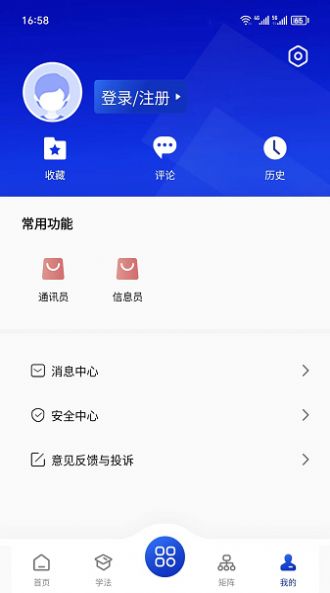 赣法云app下载 v1.3.05