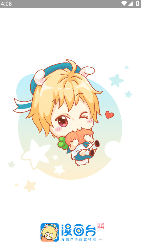 漫画台漫画免费 3.4.7最新版 v3.4.7