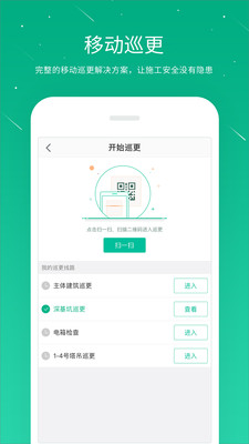 桩桩App手机版 v8.7.5
