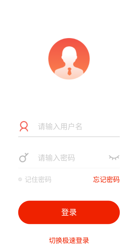 识贤院app v7.1.9