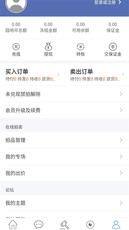 古泉园地钱币官方下载 v1.17.16