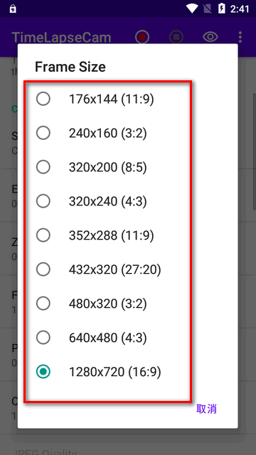 连续延时拍照软件(TimeLapseCam)