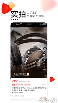 转转app二手电脑严选 v12.18.0