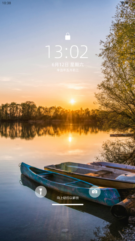 元壁纸app去广告版