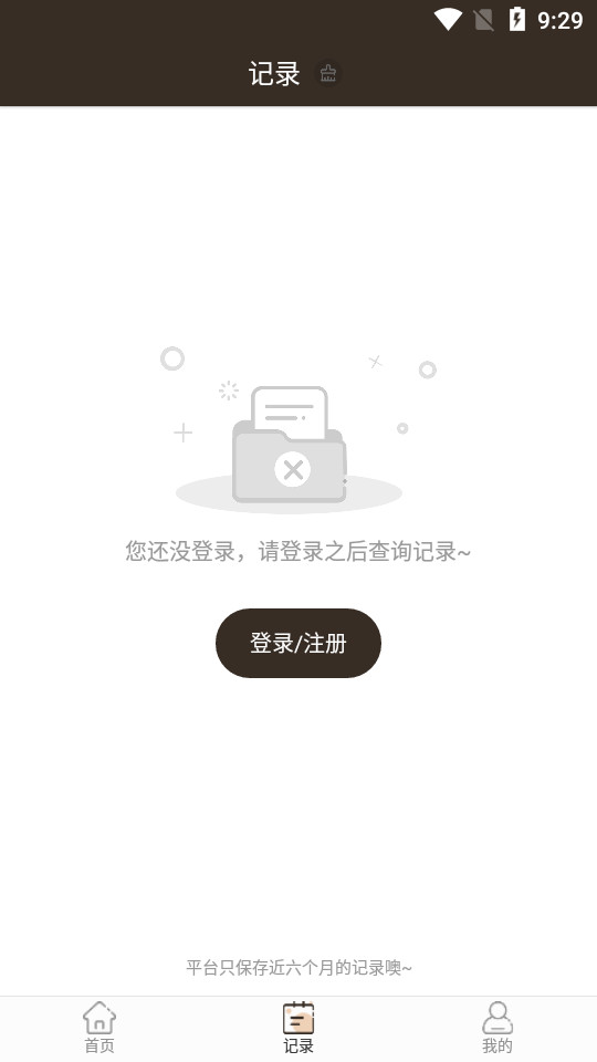 老旧照片修复app v3.4.6
