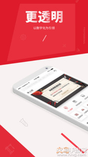 震坤行软件卖货app v1.59.1