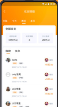 智艺美屋商家端 v0.0.42