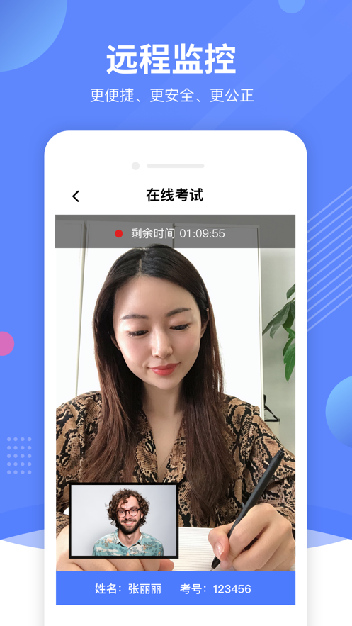 优巡app最新版 v1.4.1