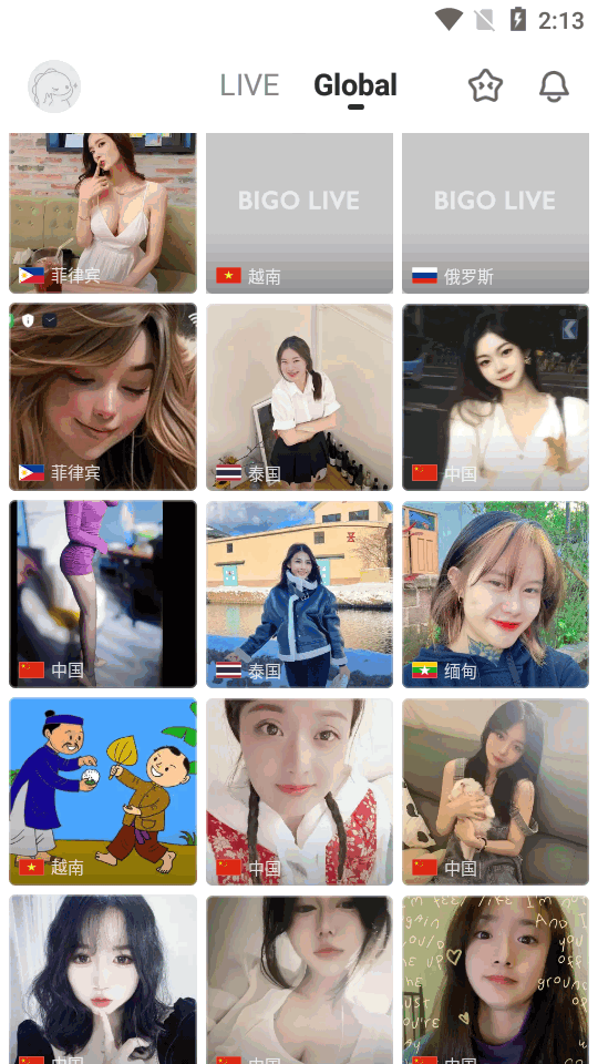 bigo live直播平台官方极速版 v1.18.1