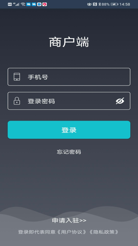 益鸽外卖商户app v5.0.20220224